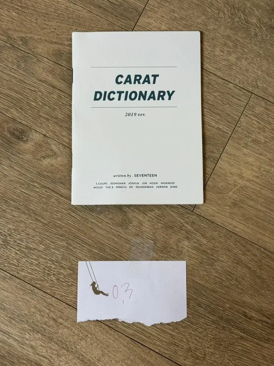 세븐틴 19년도 시즌그리팅 구성품 carat dictionary