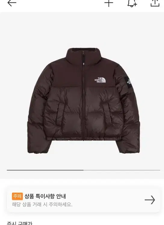 North Face NUXI Cocoa Brown