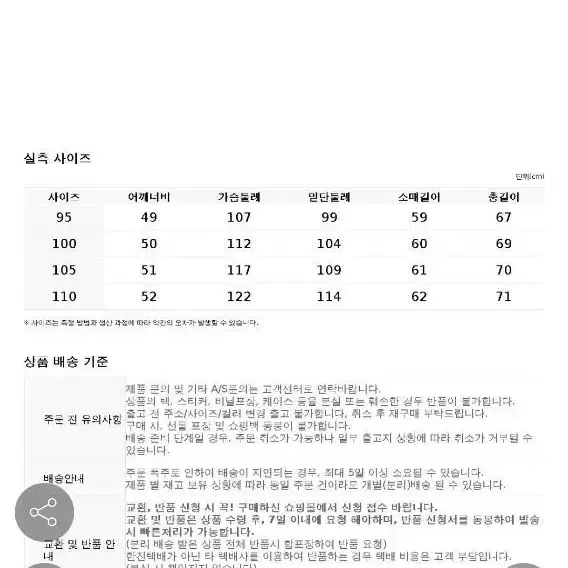 지오지아 캐시미어 가디건 100 105