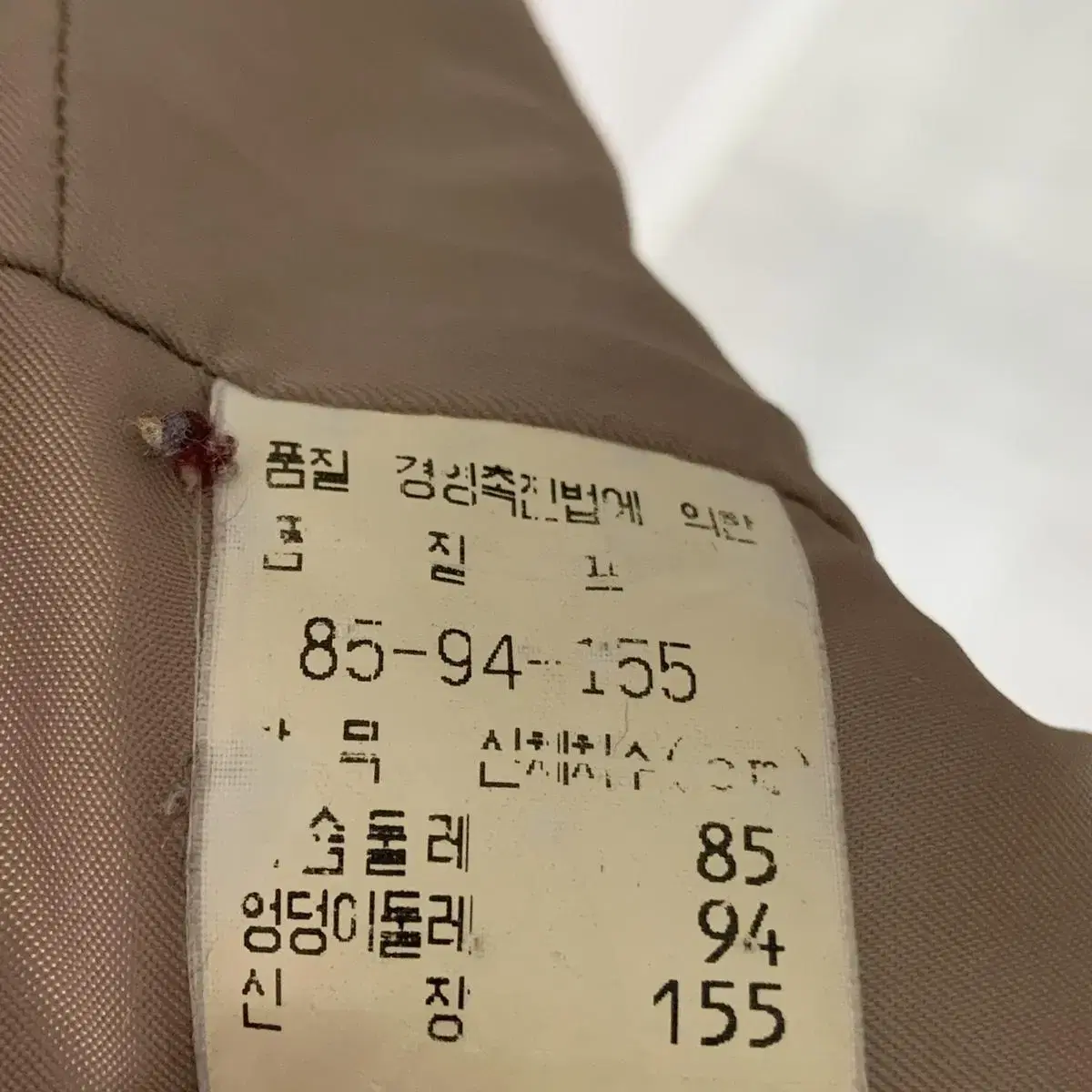 55 g 보티첼리 알파카 코트