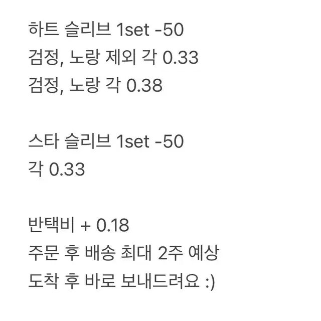 하트 슬리브 & 별 슬리브 공구