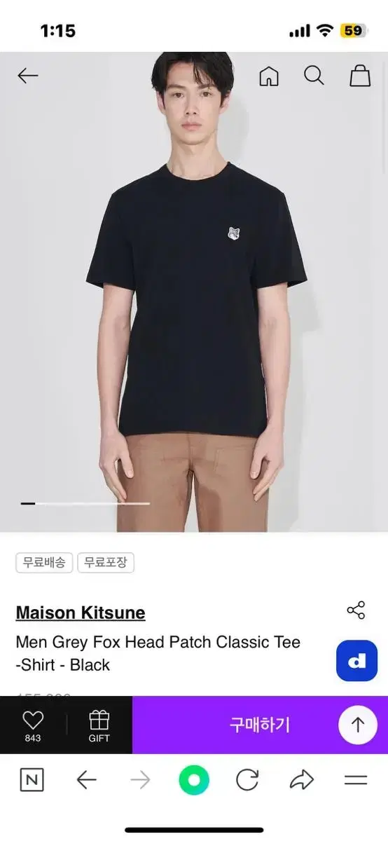 Maison Kitsune Short Sleeve Grey Fox Black XS