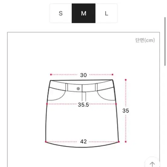 하몽마켓 카고 미니스커트 지그재그 에이블리 릿킴 애니원모어 아쿠비클럽