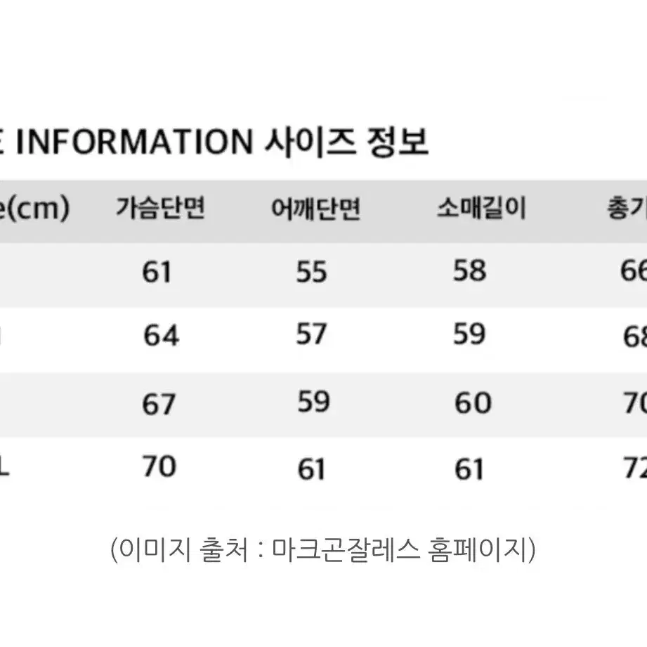 마크곤잘레스 플리스 L사이즈