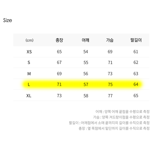 [거의새제품] 세컨모놀로그 덕다운 패딩