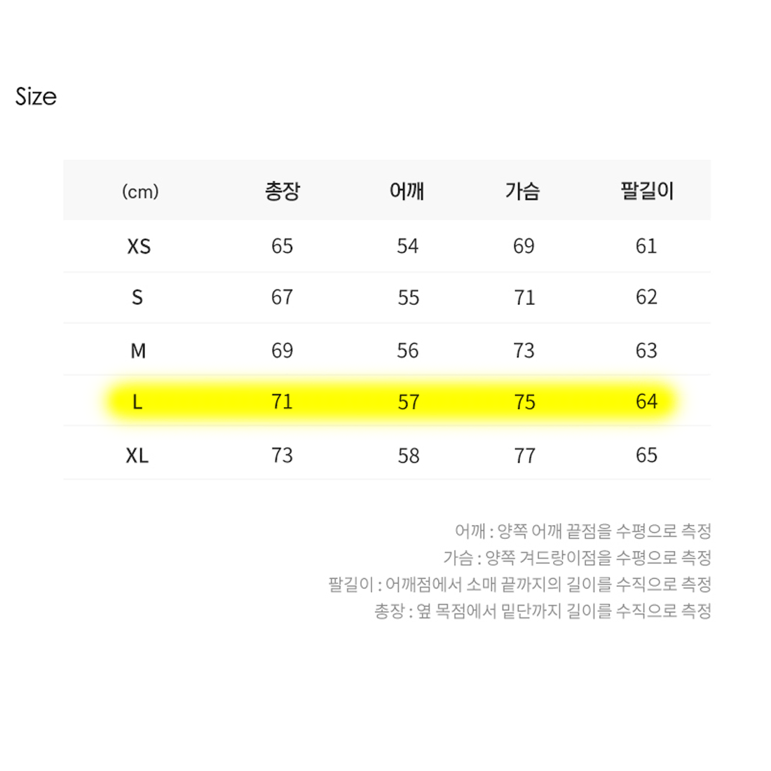 [거의새제품] 세컨모놀로그 덕다운 패딩