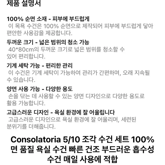 두꺼운 100% 면 부드럽고 고품질 수건 미개봉 싸게 판매