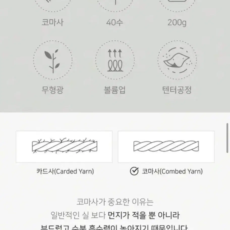 두꺼운 100% 면 부드럽고 고품질 수건 미개봉 싸게 판매