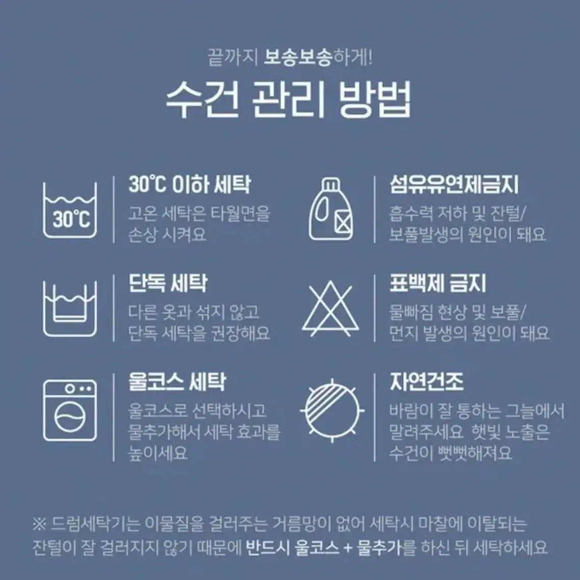 두꺼운 100% 면 부드럽고 고품질 수건 미개봉 싸게 판매