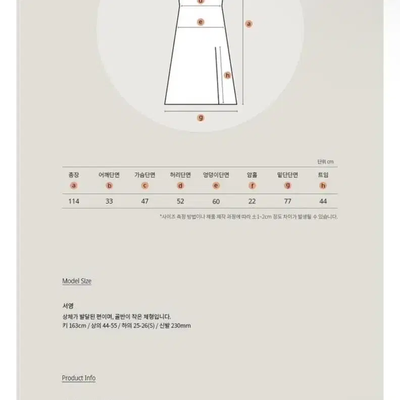 데일리마켓 원피스