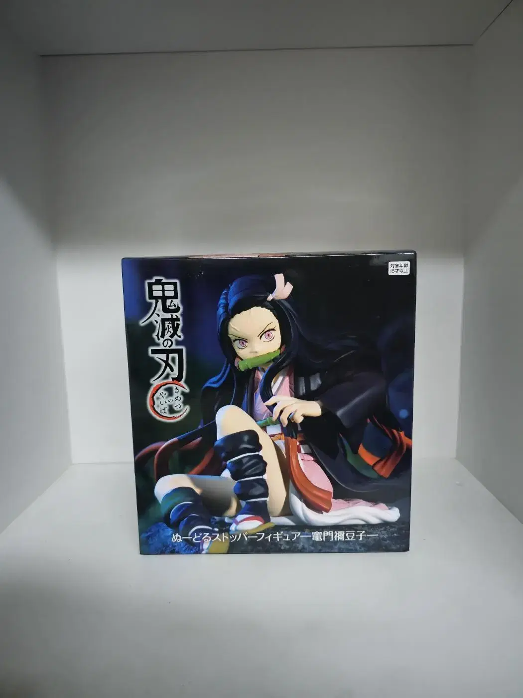 Horyu Demon Slayer Noodle Stopper Figure Kamado Nezuko