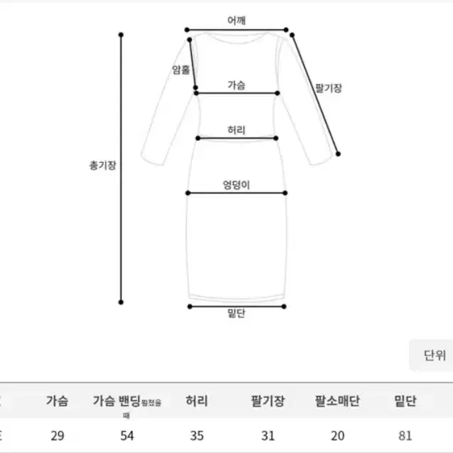 에이블리 미니 원피스