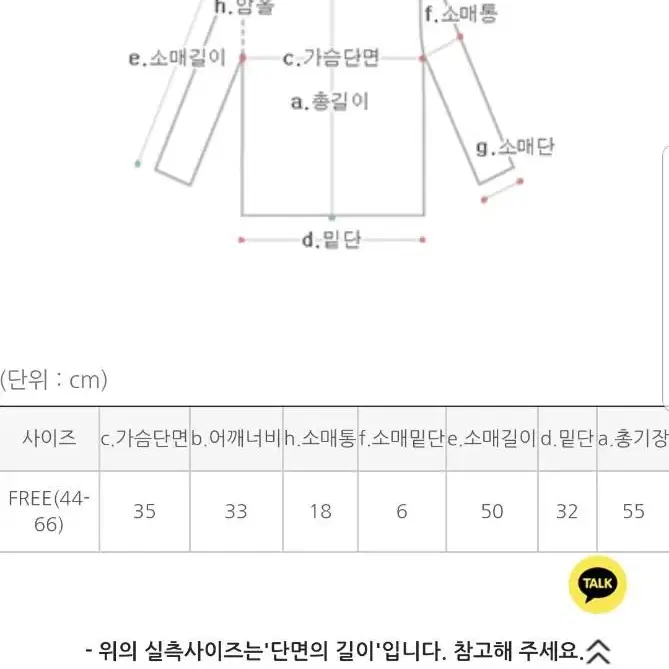 반목폴라 하이넥니트 top nt(핑크)