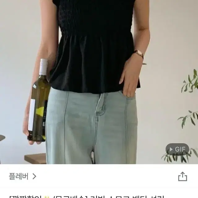 스모크 끈나시