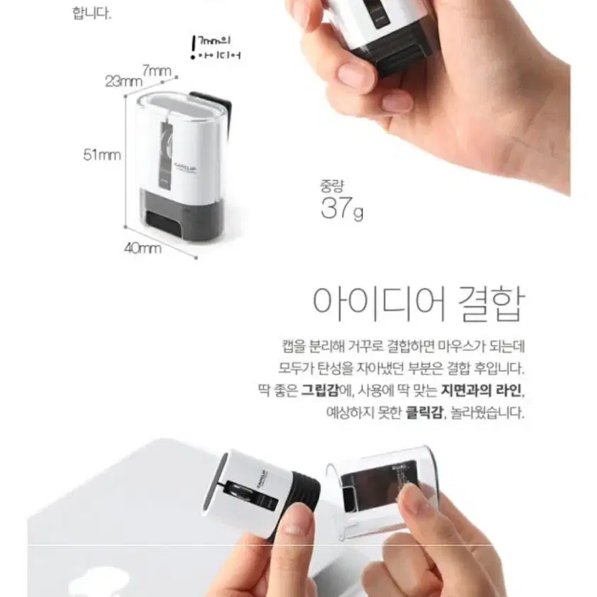 엘레컴코리아 캡클립 MINI 포터블 블루투스 무선 마우스 M-CC2BRS