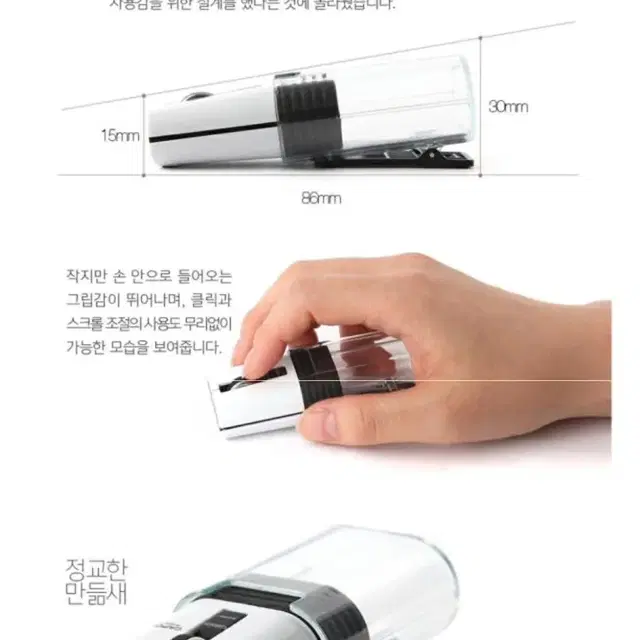 엘레컴코리아 캡클립 MINI 포터블 블루투스 무선 마우스 M-CC2BRS