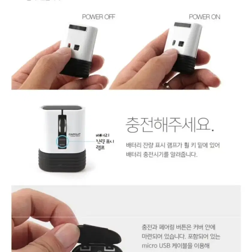 엘레컴코리아 캡클립 MINI 포터블 블루투스 무선 마우스 M-CC2BRS