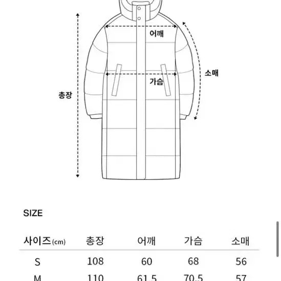 커버낫 롱패딩 새상품 (36만원짜리)