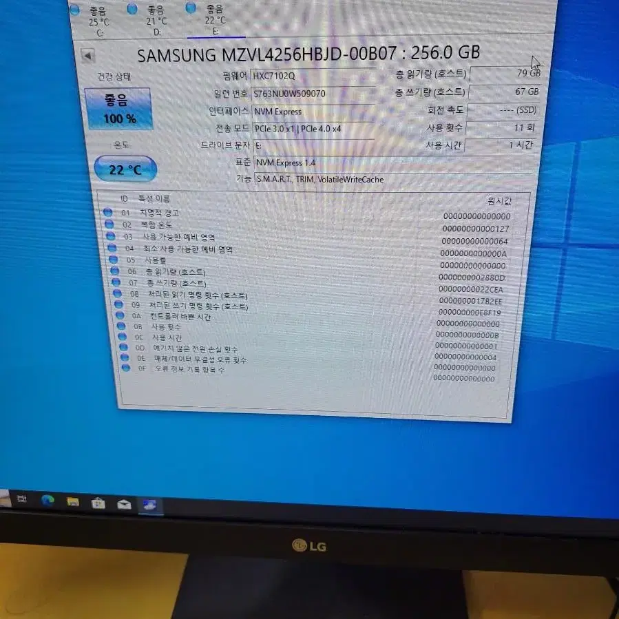 컴퓨터 저장장치삼성 m.2 nvme ssd 256gb pm9b1