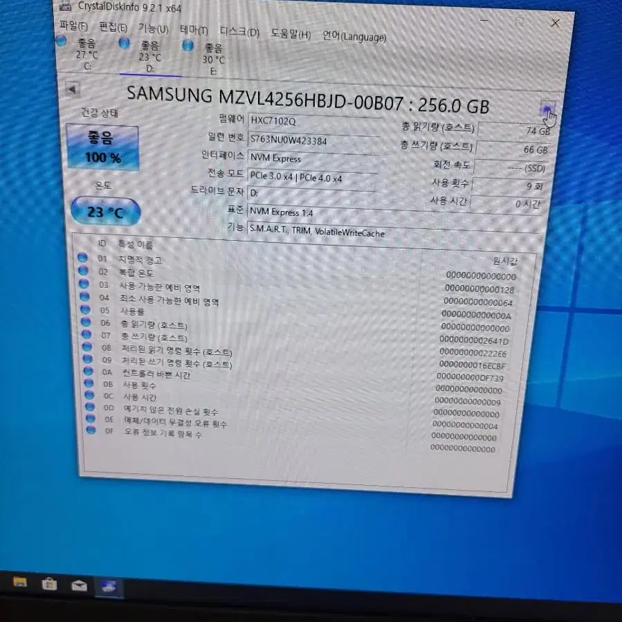 컴퓨터 저장장치삼성 m.2 nvme ssd 256gb pm9b1