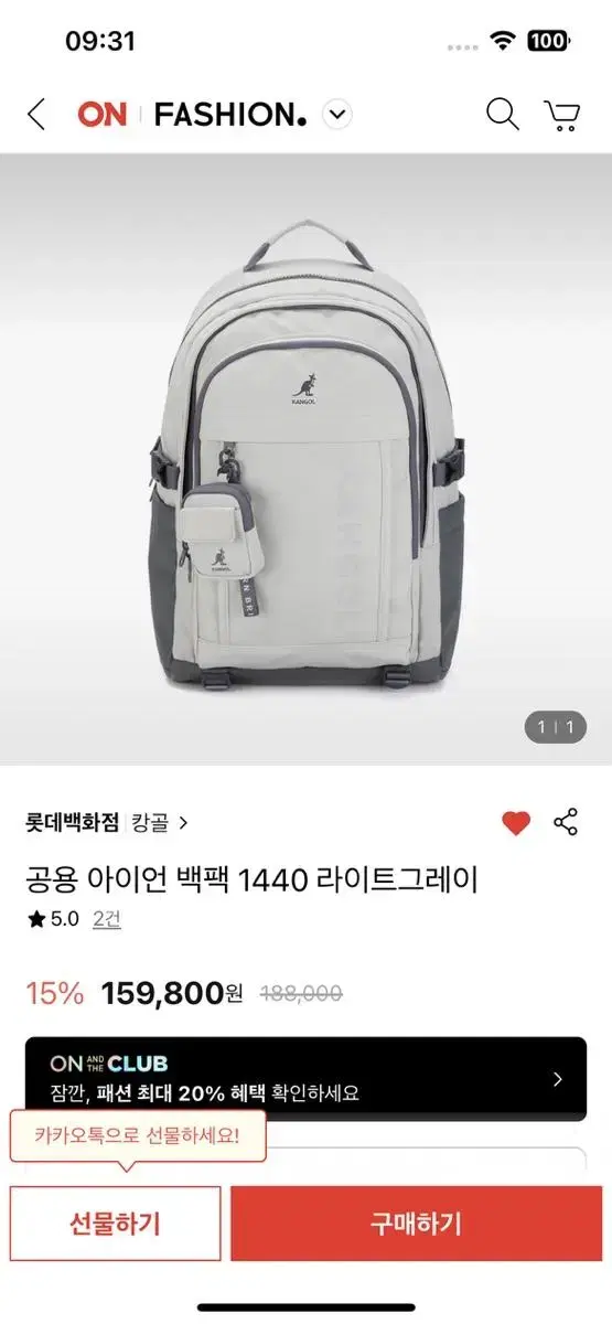 캉골 공용 아이언 백팩 1440 라이트 그레이