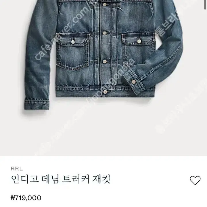 RRL 더블알엘 type2 데님 트러커 S사이즈 판매합니다