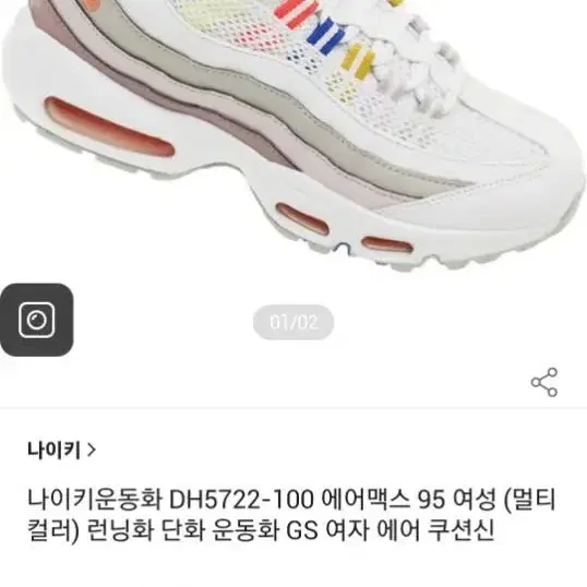 245 나이키 여성 운동화 245 3165