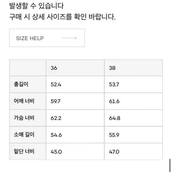 노이어 포 우먼 숏패딩 흰색 아이보리 38