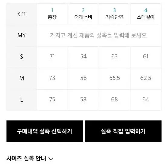 메종미네드 유광 숏패딩 구스다운 m사이즈