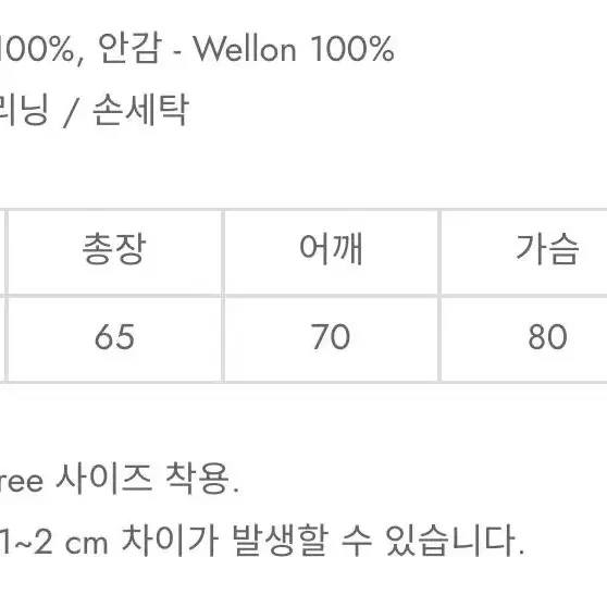 크롭 패딩 (브랜드: 유얼클로즈 / 남여 공용)