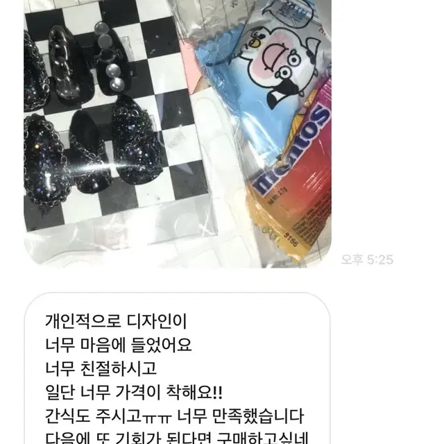 (후기는 여기!!)양산형,지뢰계,양지뢰,서브컬쳐