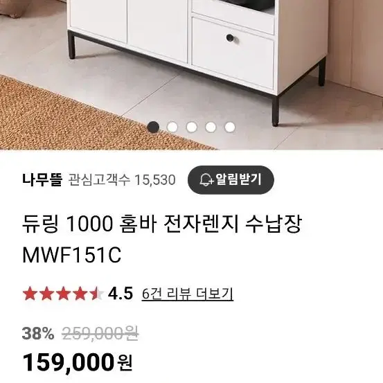 아일랜드 렌지장 팝니다.