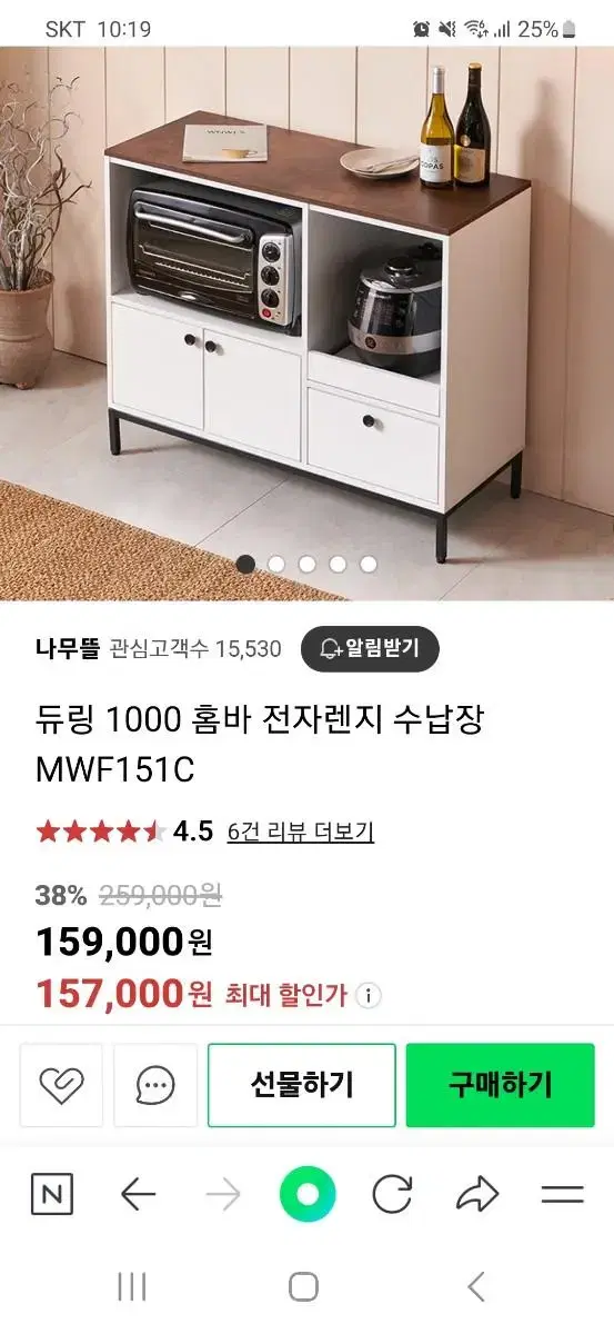 아일랜드 렌지장 팝니다.