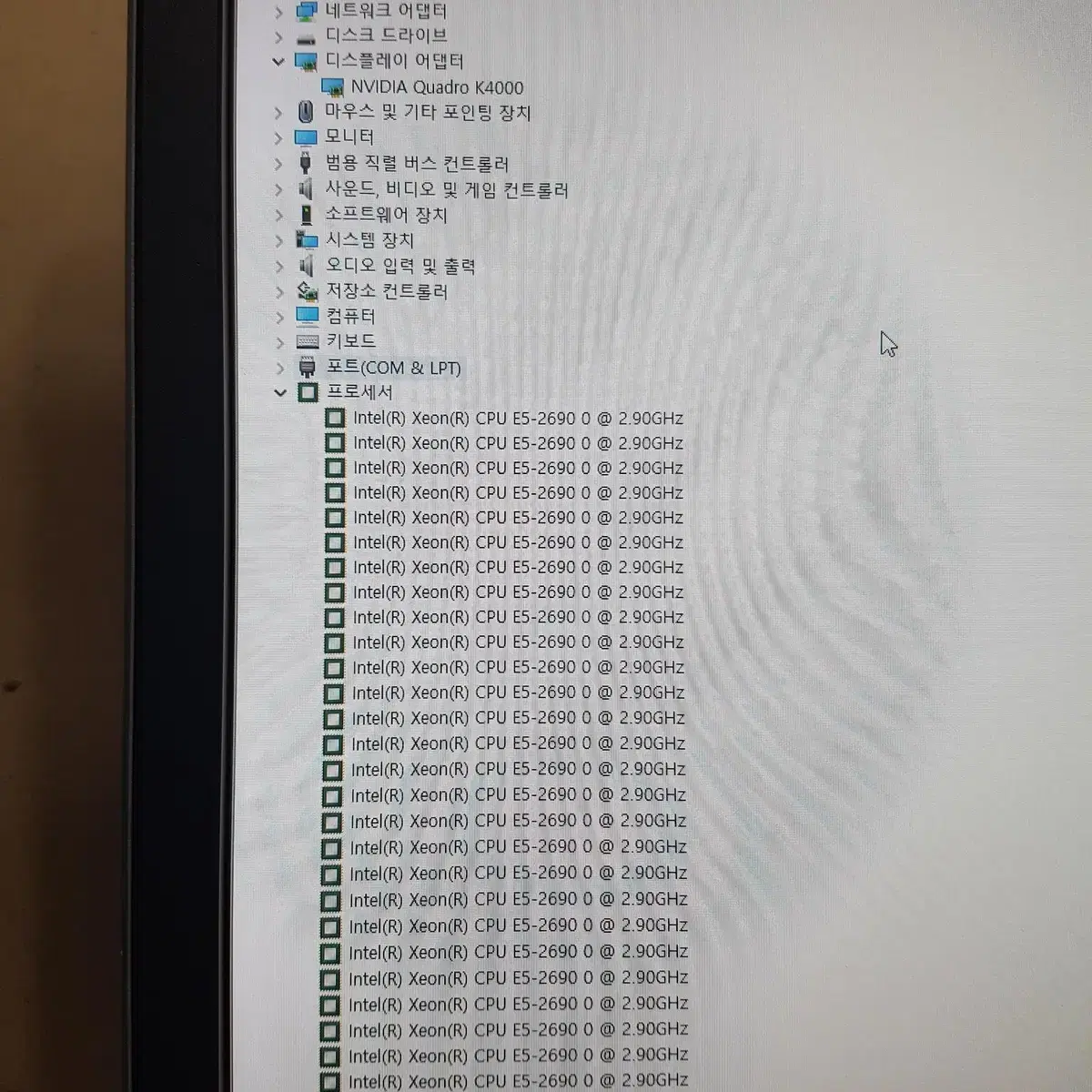 [0010] HP Z820 V1 끝판왕 가성비 16코어 32쓰레드 워크