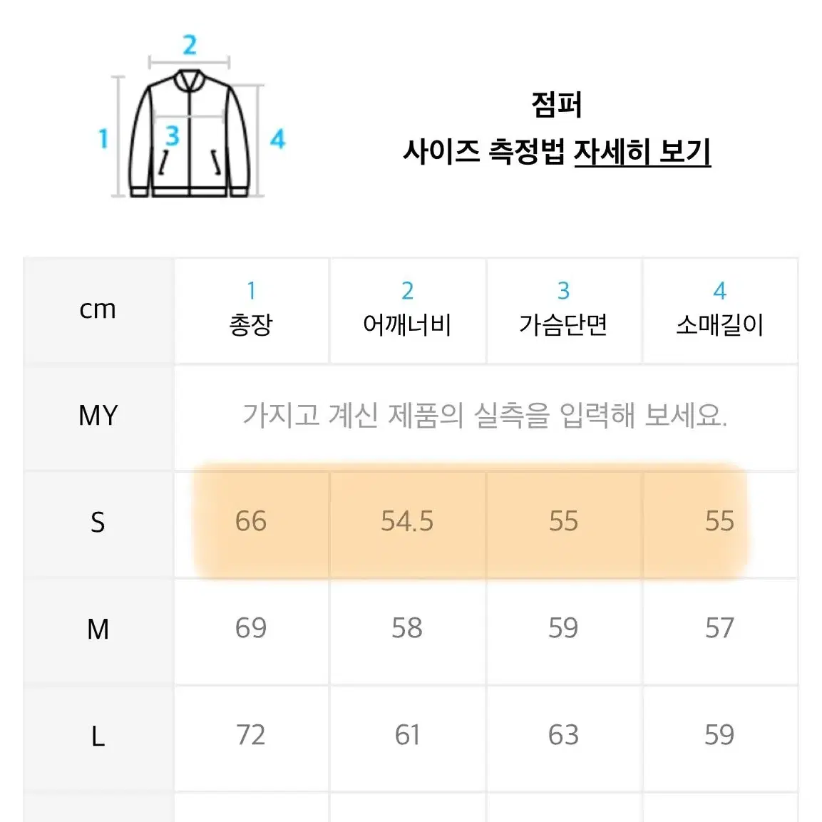 로맨틱 크라운 후리스