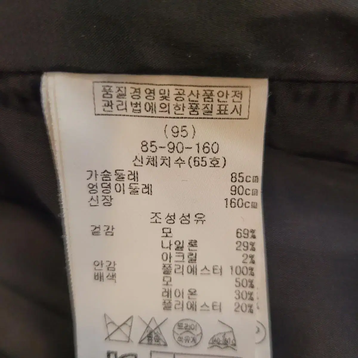 레니본 망토형 빈티지 반코트