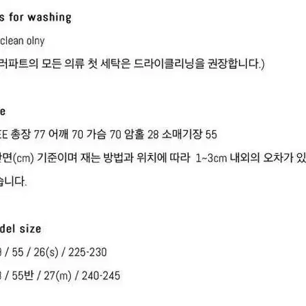 덕다운 오버핏 패딩