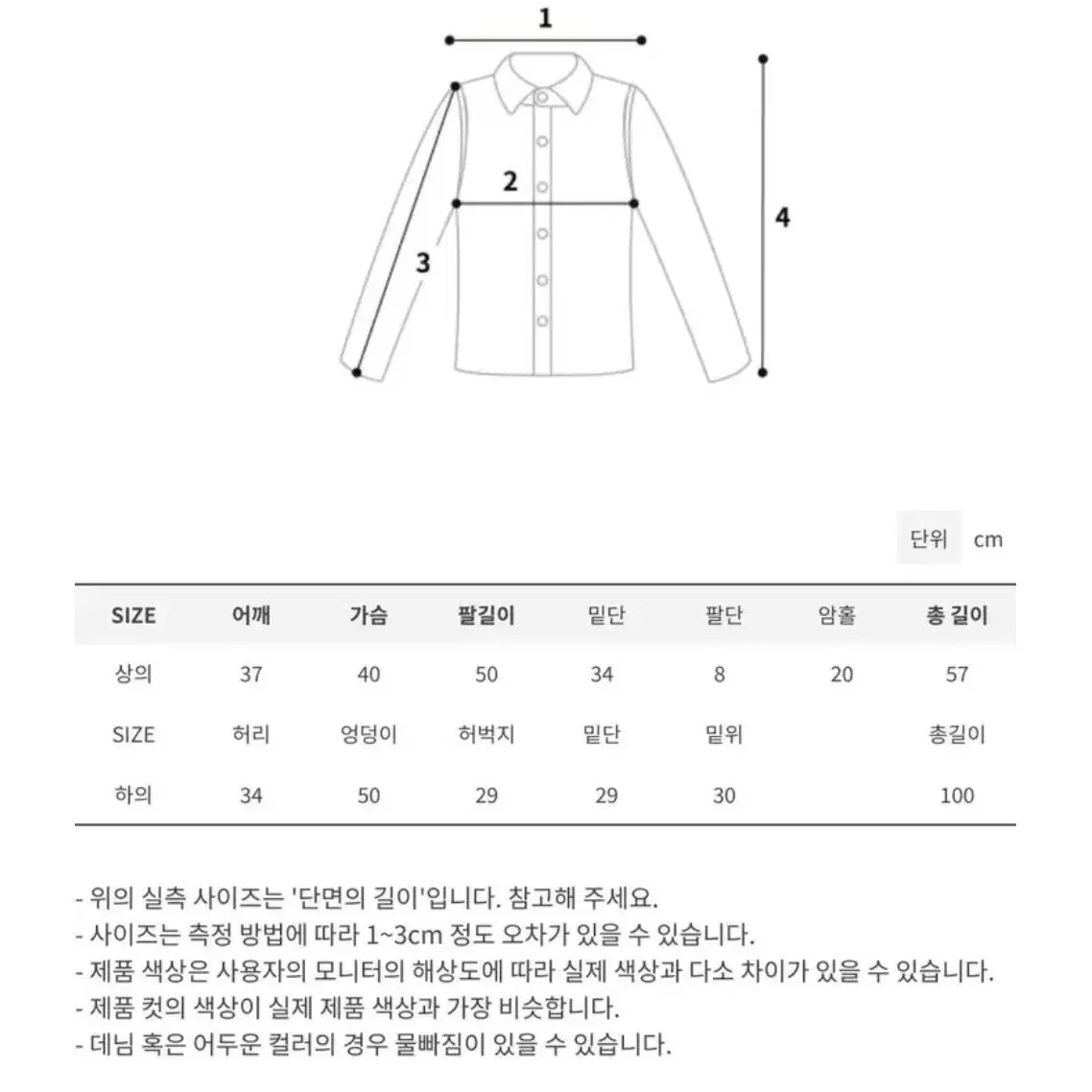 새상품 에이블리 러블리에이 기모집업트레이닝세트