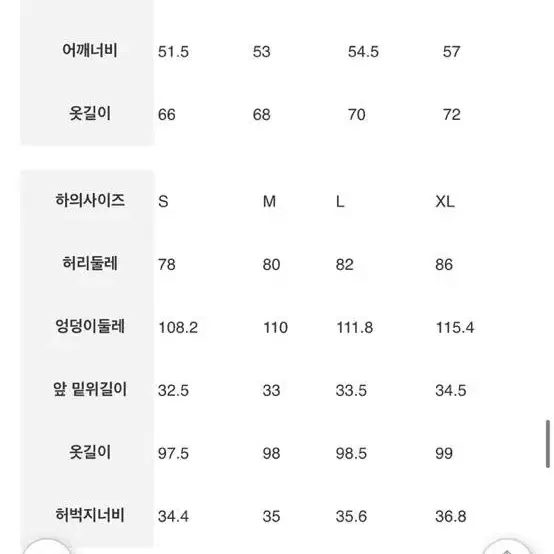 빈폴트레이닝새상품