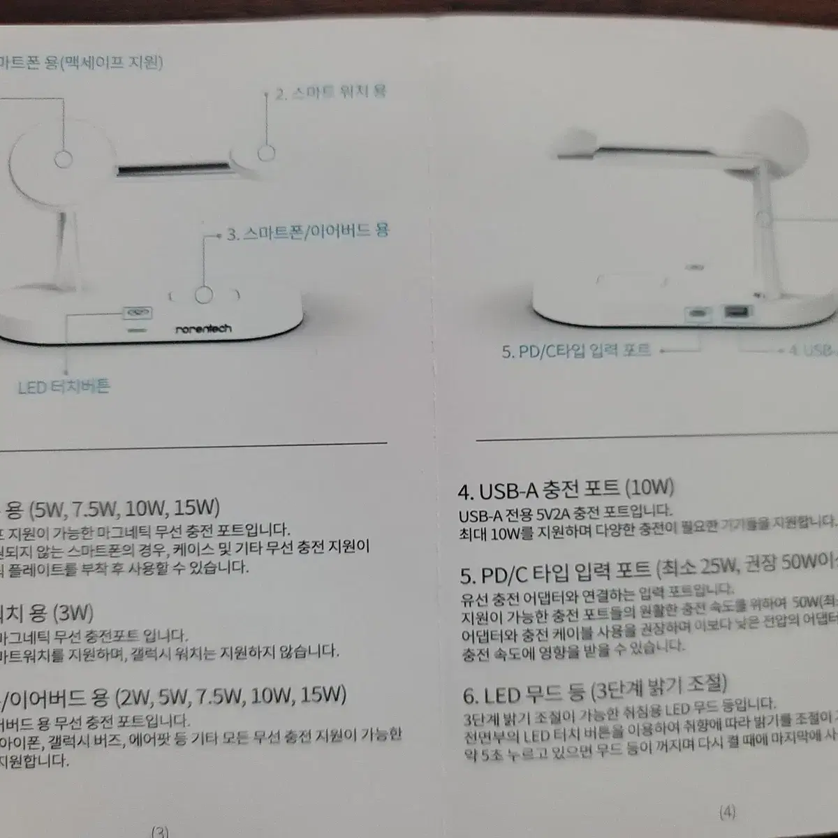 5 in 1 고출력 무선 충전기 맥세이프