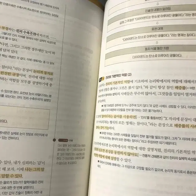 이감 간쓸개 I