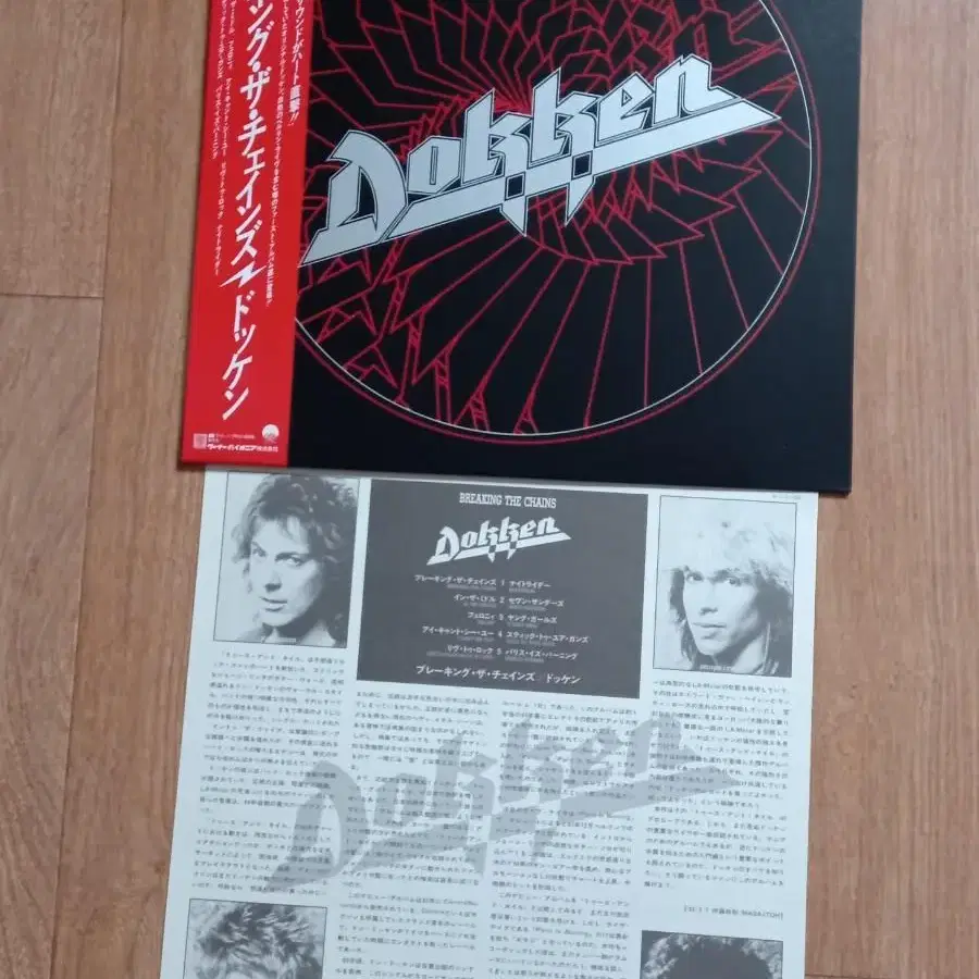 dokken lp 도켄 일본반 엘피