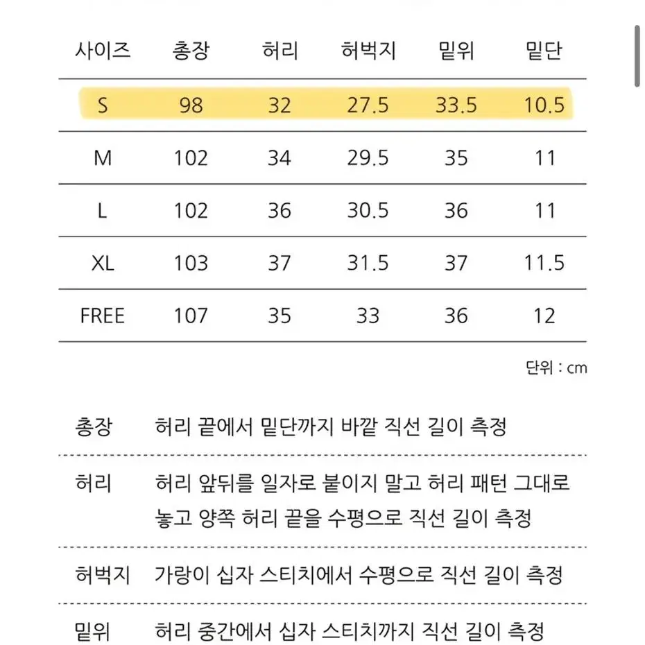 제로 클래식 스웻팬츠 조거팬츠 [블랙] S