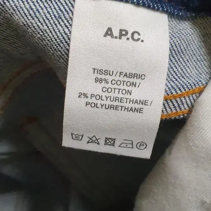 A.P.C 청치마