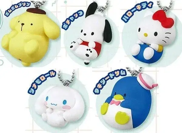 San Rio Dongle Dongle Gacha Hello Kitty