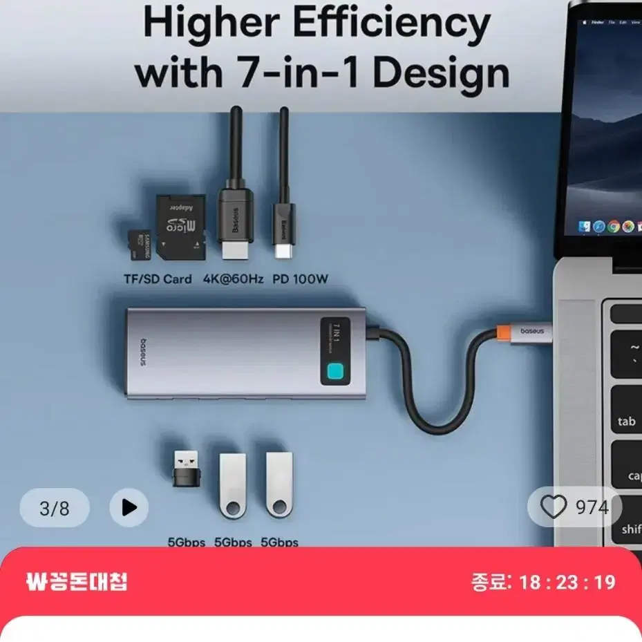 Baseus USB-C 허브 7 in 1 미개봉 팝니다