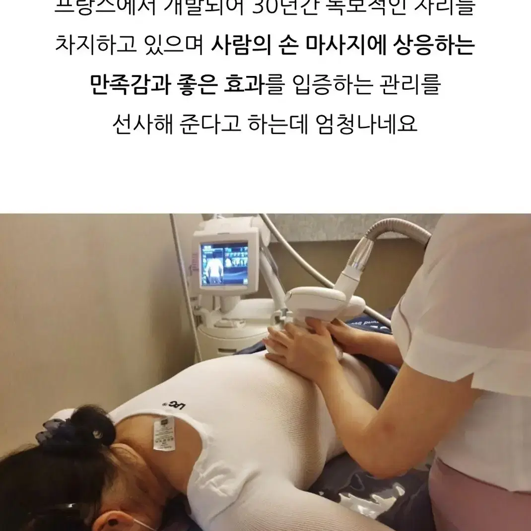 끌리메 창원상남점 셀룰로우 전신관리 양도