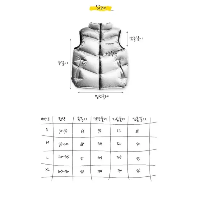 페더다운 구스 다운 베스트