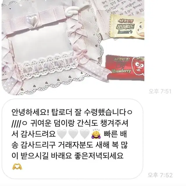 후기