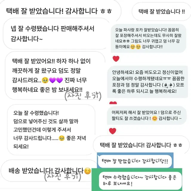 후기 게시글!